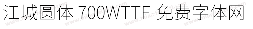 江城圆体 700WTTF字体转换